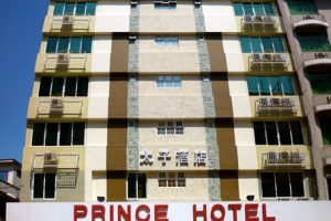 Prince Hotel (Tawau)